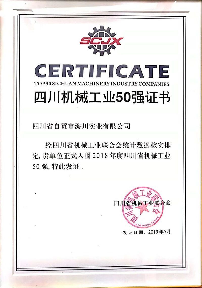 �Ĵ��C(j��)е���I(y��)50��(qi��ng)�C��